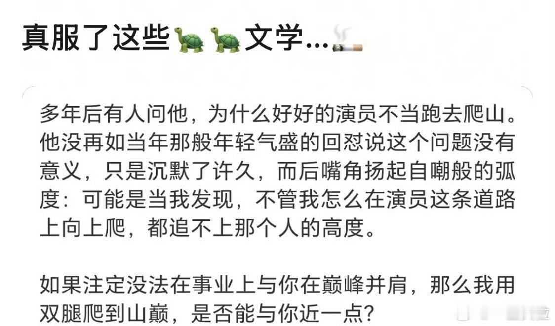 我笑尿了王八好像突然开智了