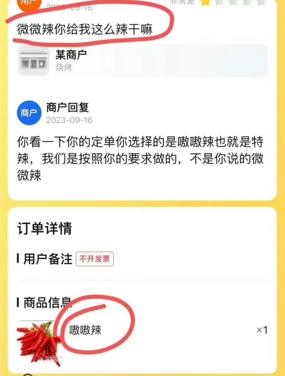 什么时候看这些才能不笑啊。。。