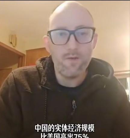 美国一网友说，若按中国计算GDP的方法计算美国的GDP，中国的GDP与美国的G