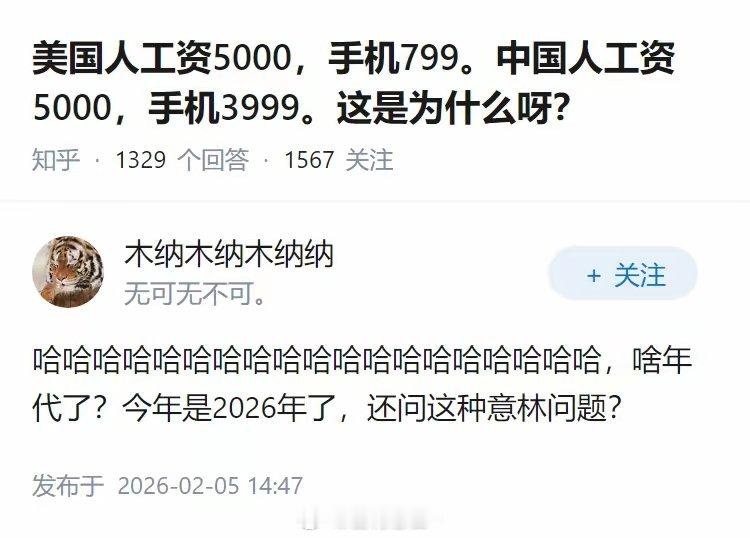 美国人工资5000，做个ct，b超3999。中国人工资5000，做个磁共振799