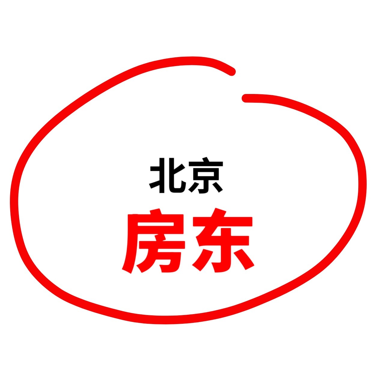 房东才是找工作最好的人脉作为房东有一个好处租户做什么我副业就做什么我只需要负责