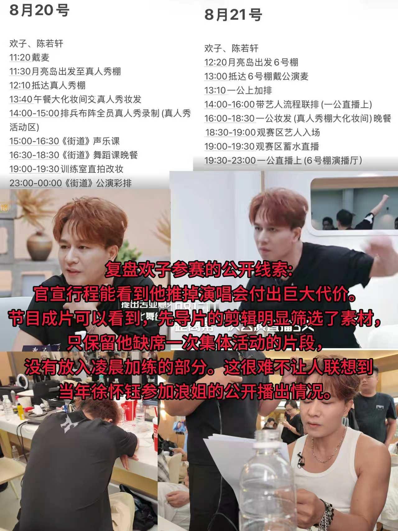 不少网友被热搜带跑了观点，但如果回头去翻完整的公开物料，就能看见很多被忽略的细节