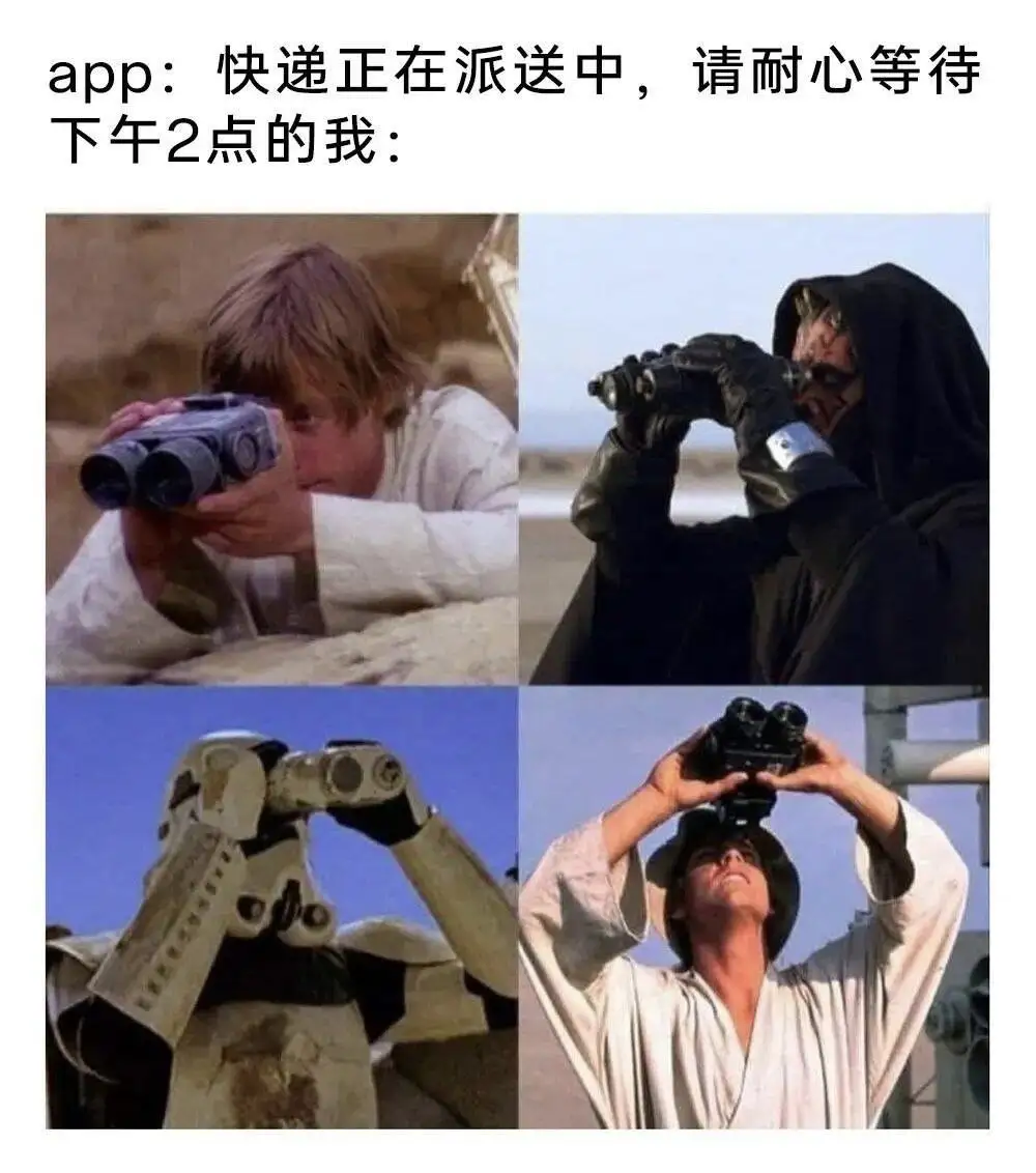 一直在等待的我