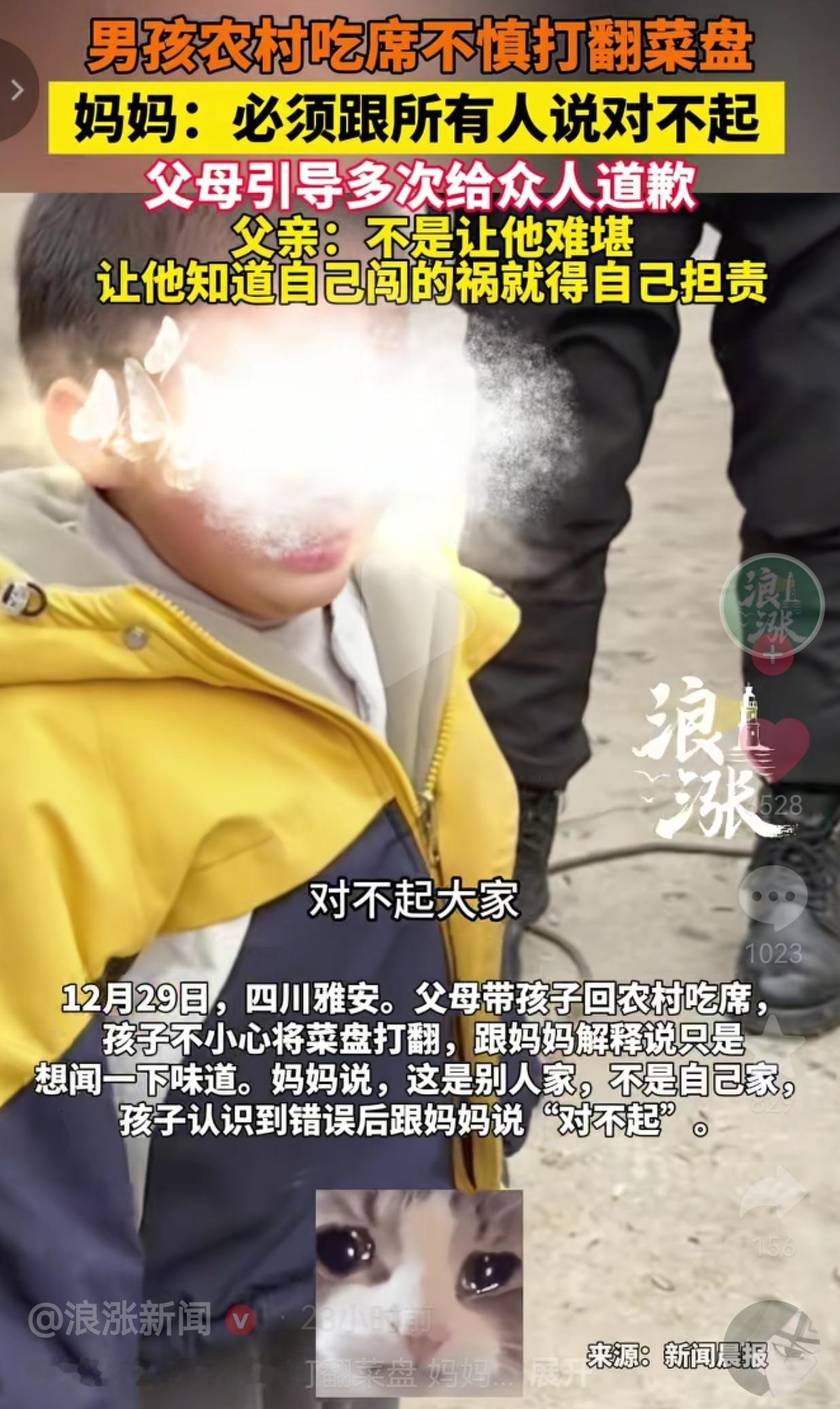 12月29日，四川雅安，在一场热热闹闹的杀猪宴上，一个小男孩跟着同伴追逐打闹，没