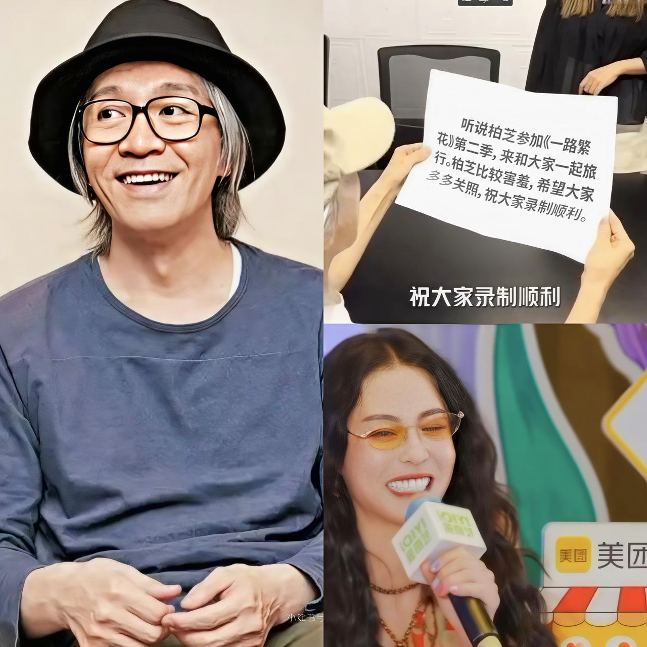 刘嘉玲有点儿懵,她怎么也没想到,周星驰在《一路繁花》发布会上,竟然在VCR