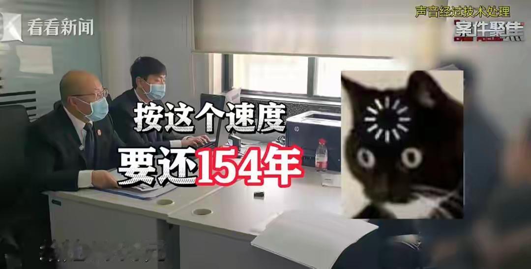 上海，一名年近七旬男子，侵占四位姐姐以及患有精神疾病外甥女共计500余万元征