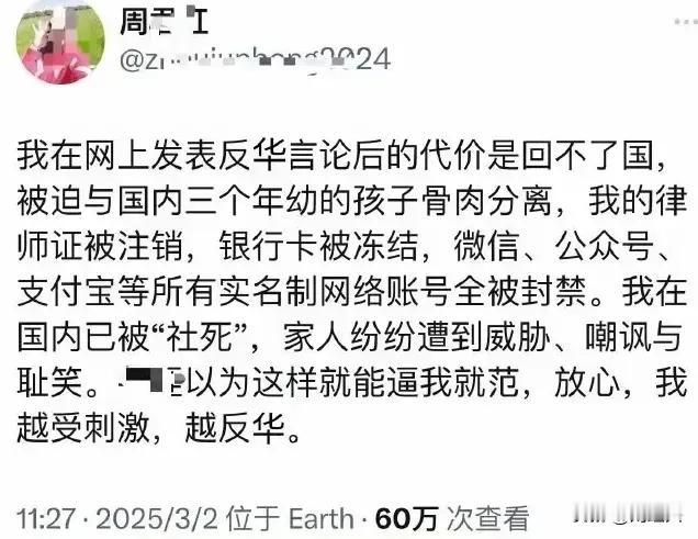 汉语写荒唐，开心笑一场。去洋何许久，未见学西洋。写汉洋难懂，写中该骂娘