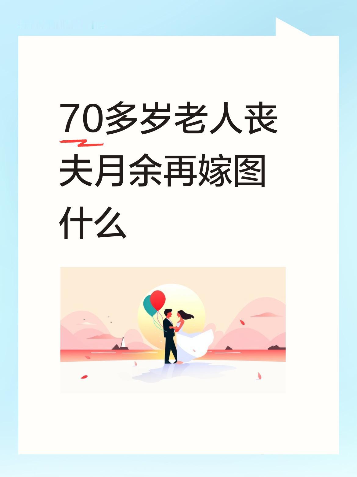 这并不稀奇。有个朋友是民营企业家，身家过亿。56岁那年患了癌症，即便过度治疗也没