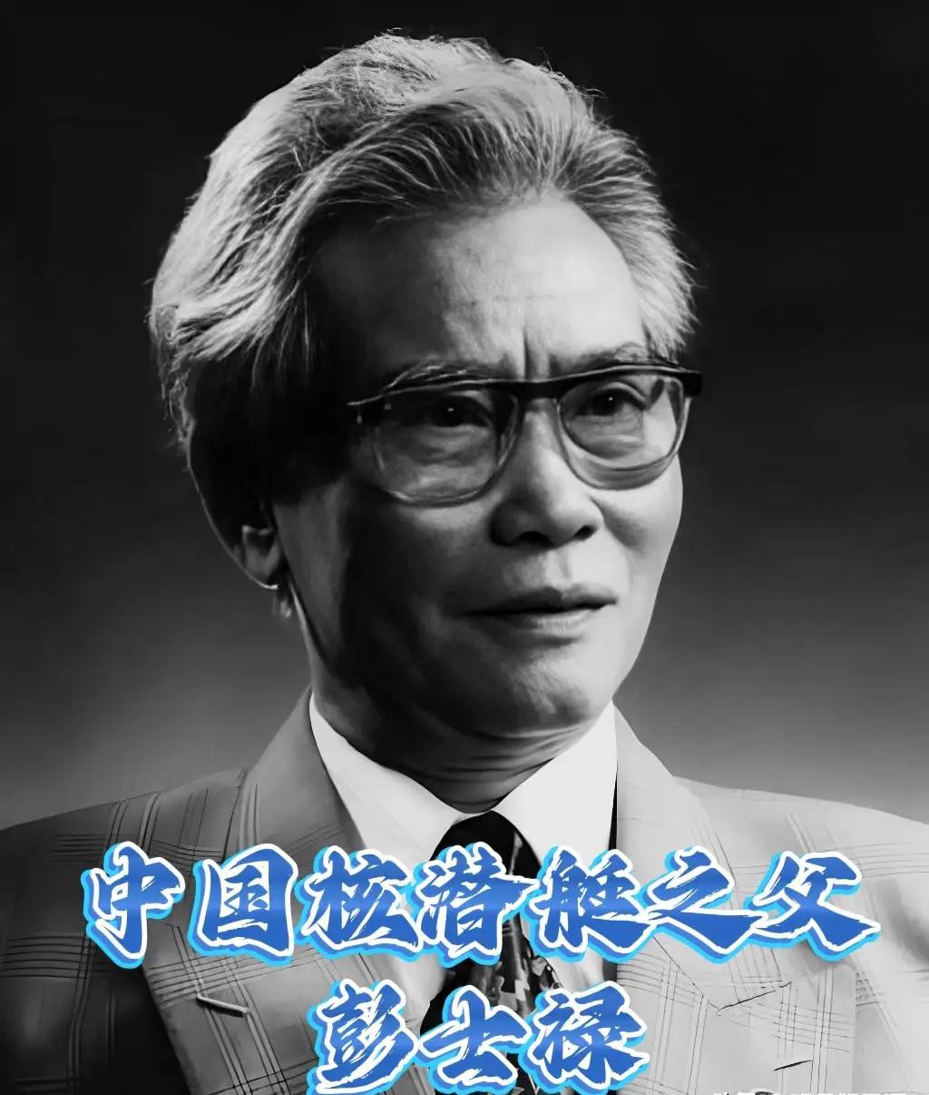 他3岁丧母，4岁丧父，8岁入狱，10被迫行讨，却成为中国首任核潜艇总设计师！请