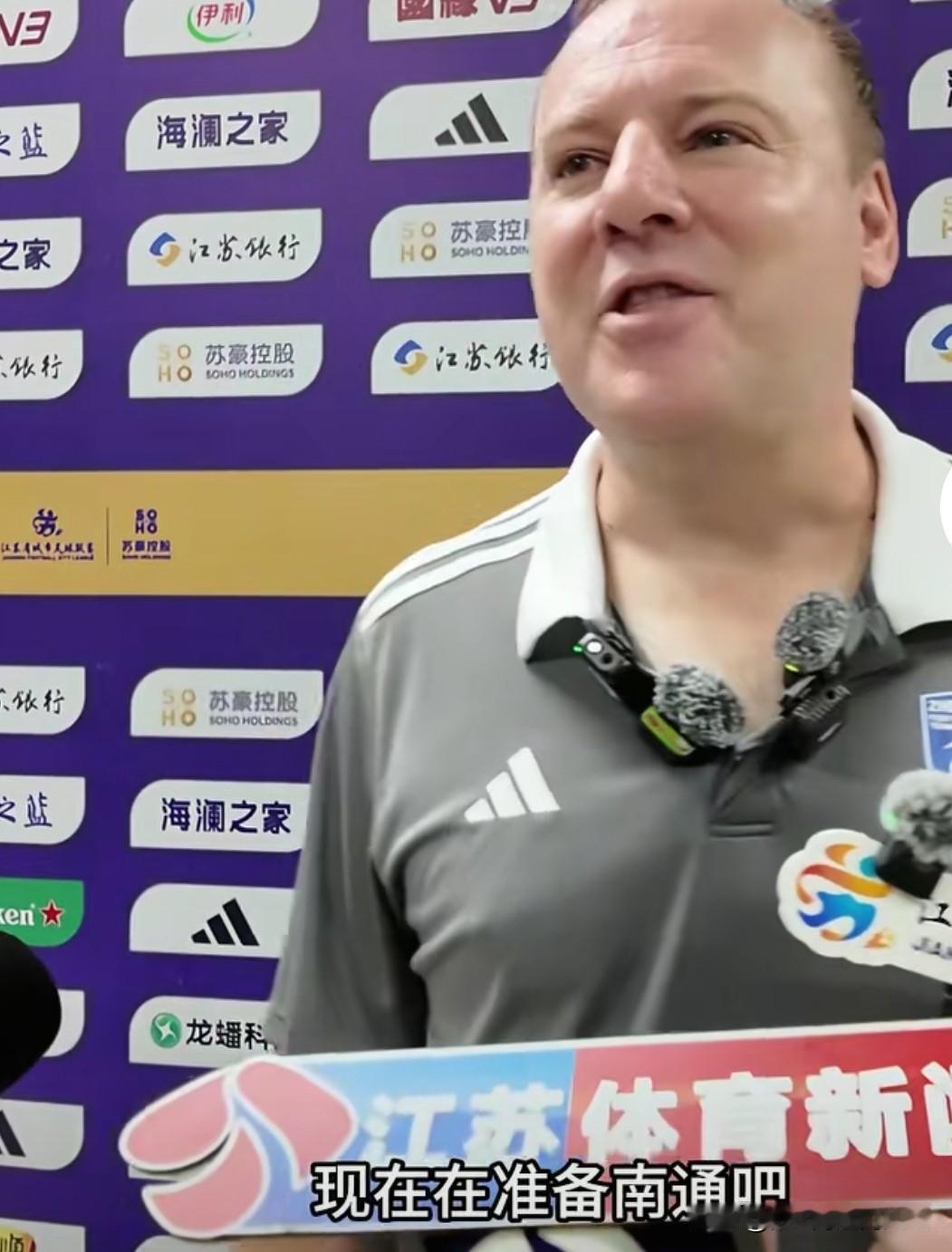苏超南通队下一场对手镇江，在赛季初因为有部分支云梯队球员曾经被成为“南通二队”，