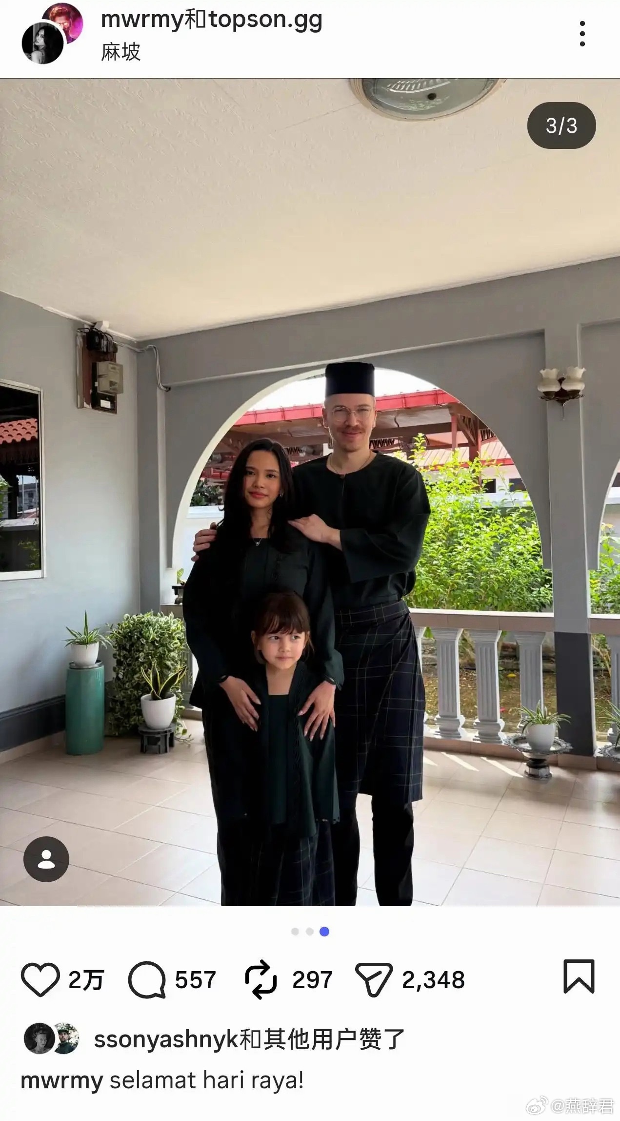 Topson女儿都这么大了！dota2