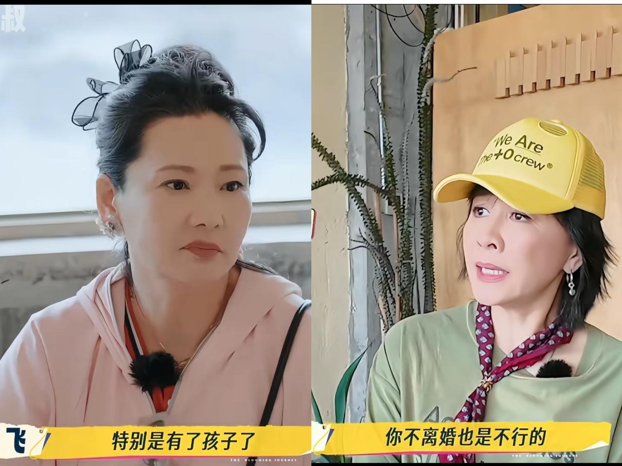 何赛飞说:“我是单亲家庭长大的孩子，我觉得有孩子的夫妻尽量不要离婚，为了孩子能忍
