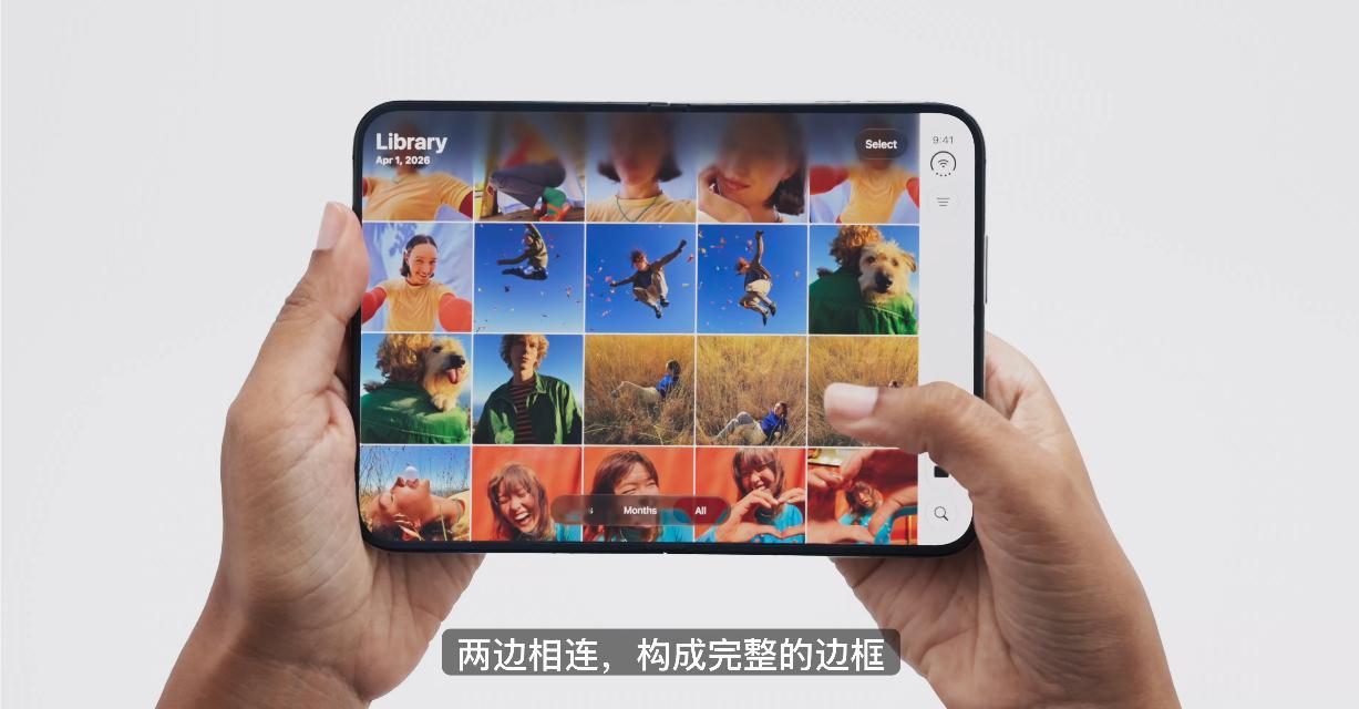 #苹果折叠屏#iPhoneDuo总算是发布了，也是苹果第一款折叠屏手机，但毕竟苹果第一次做折叠屏，对