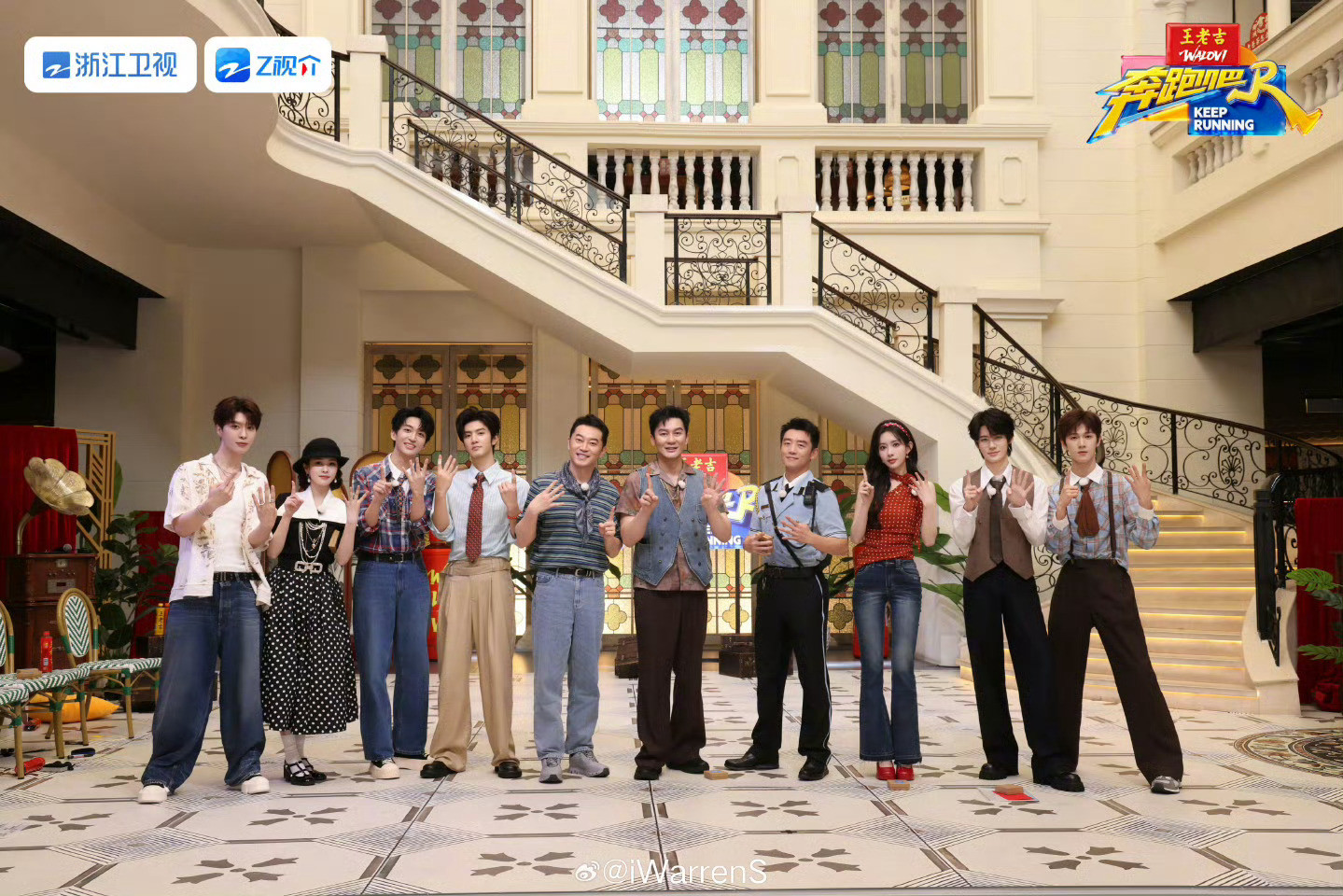 白鹿录完跑男状态看跑男大合照这个站位来说，孟子义咖位居然比白鹿的大，有点不可思议