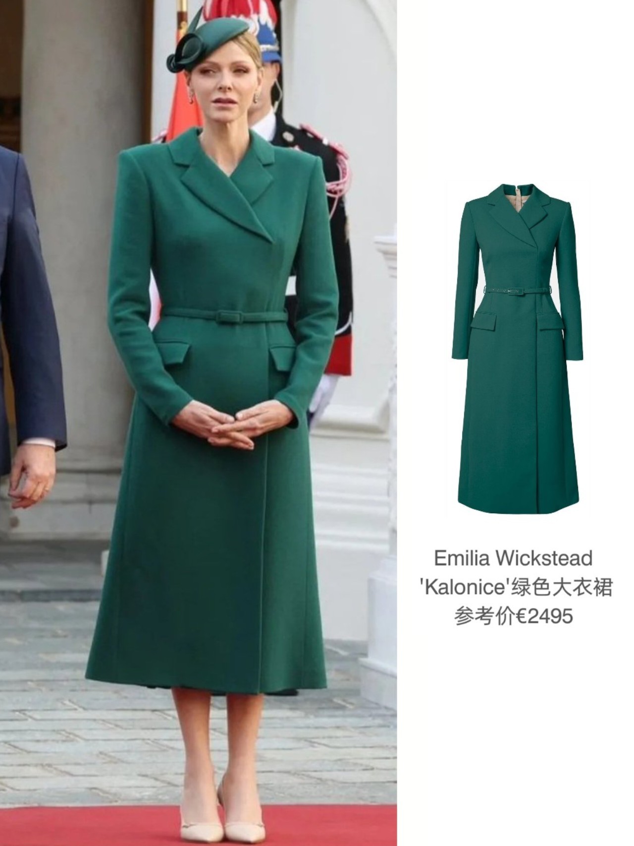 「你有我也有」——EW家的Kalonice大衣🧥目前有四位穿过（在大衣的品类里