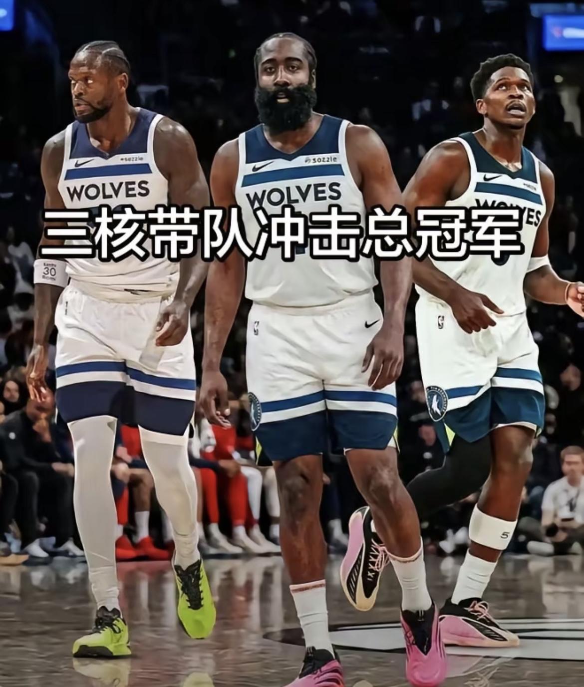 这组合有没有搞头？森林狼如果想交易得到哈登，设计一个交易方案：戈贝尔+迪文岑佐