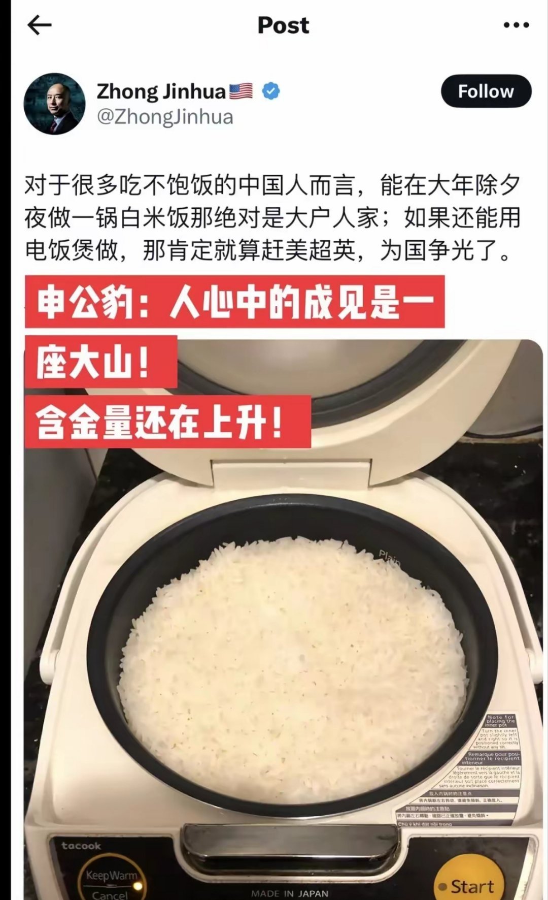 事实是，中国人现在最主要的目标是：减肥。