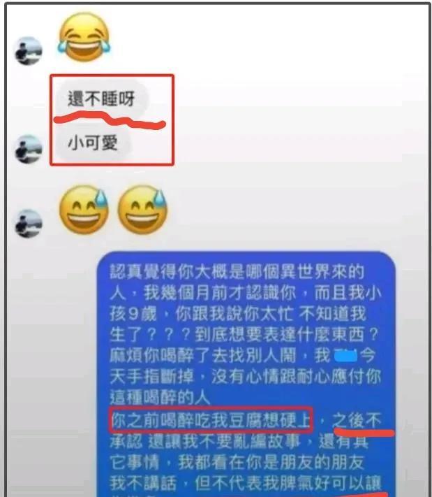 不知道马筱梅前夫哥此次怎么应对，真的是站错了地方，自己搬起石头砸自己脚吗？网友们