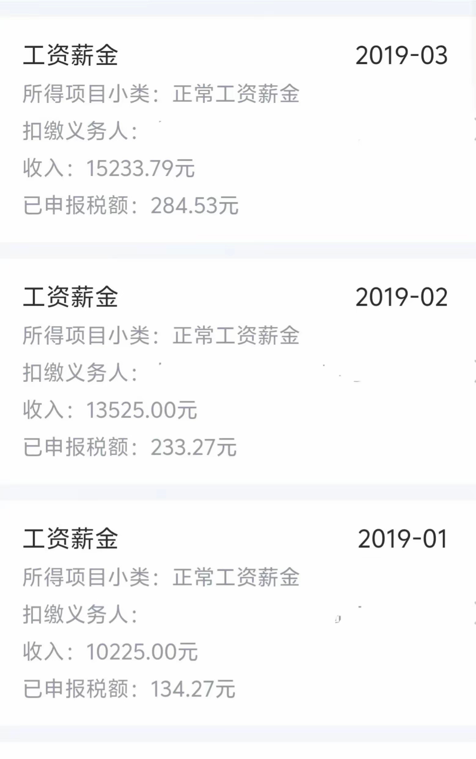 打工人啊以前工资vs现在工资