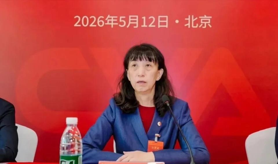 中国排协被审计署点名！近日，传来了一则关于中国排协的重磅消息，在国家审计署官方