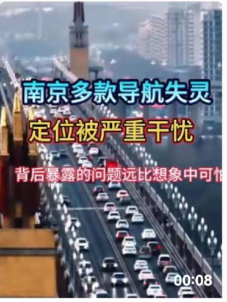 中国人迷茫了，美国人民也迷茫了，近几日，南京和旧金山接连发生让人不安的事件。先