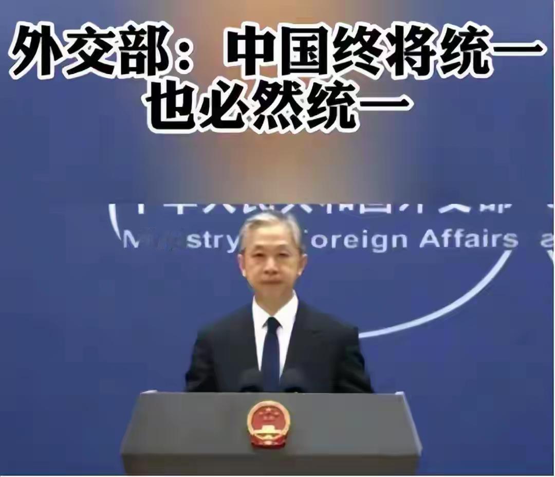 台媒热议统一所处阶段岛内媒体近期热议的，是大陆学界提出的统一三段论分析框架