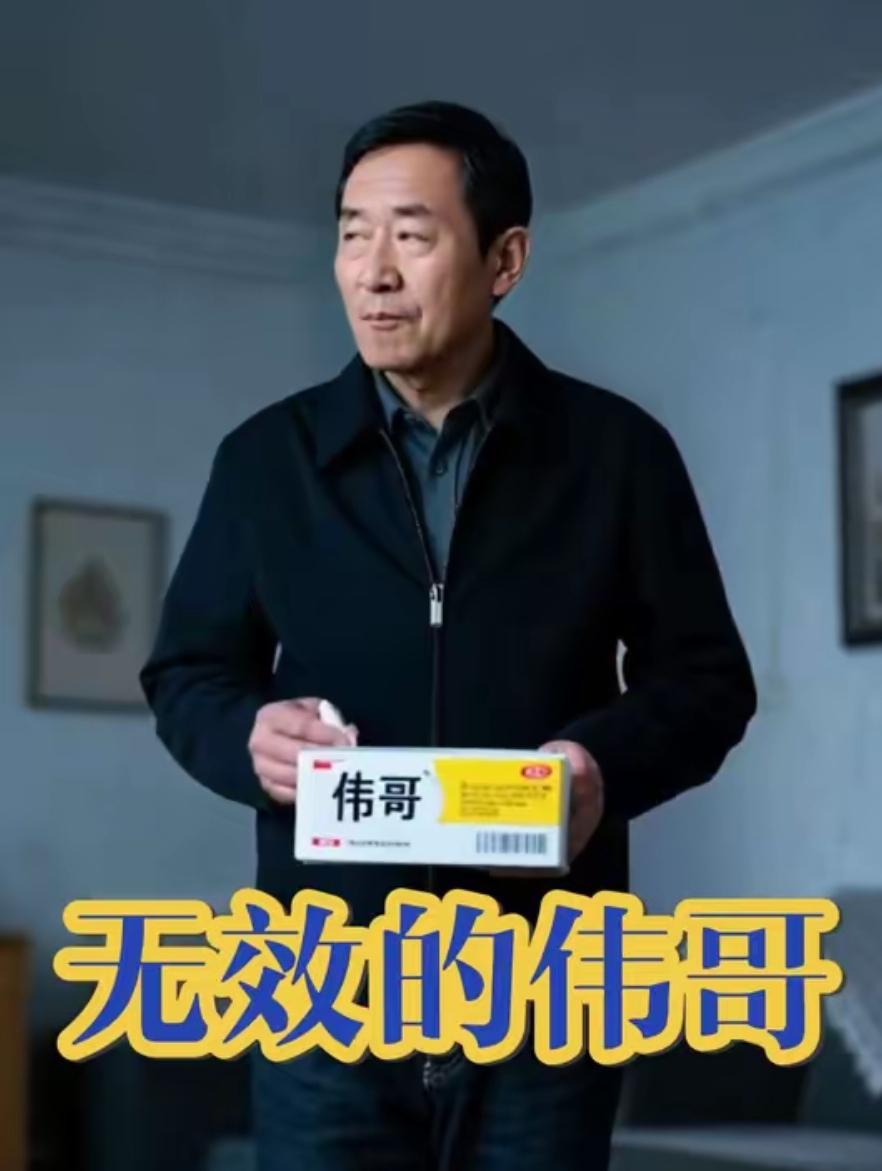 湖北男子买50盒伟哥索赔7万，法院判决揭晓：合法维权还是恶意碰瓷？湖北，王