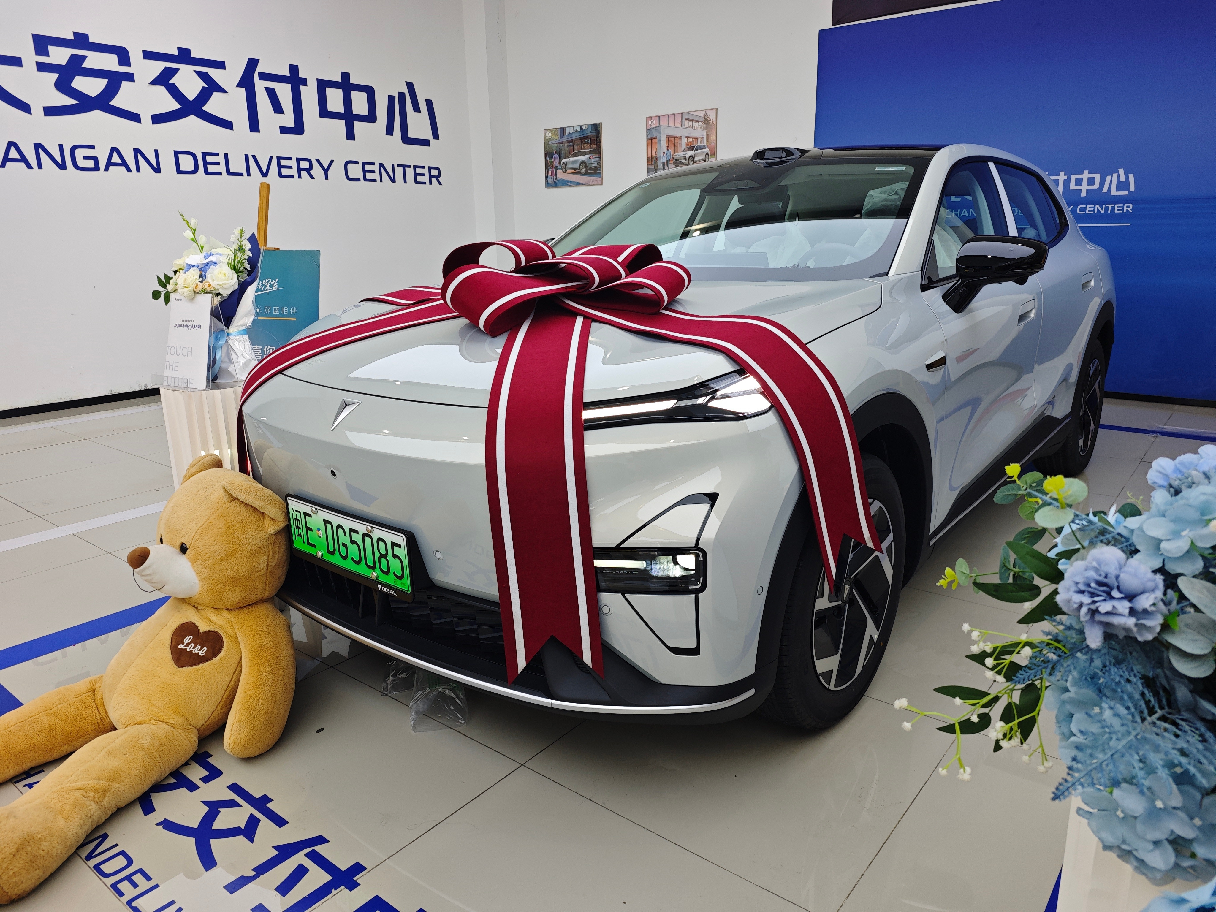 谈谈全新深蓝S05激光版提车感受喜提新车！8月18号下订，9.12号我的深蓝S05终于顺利交付（期间