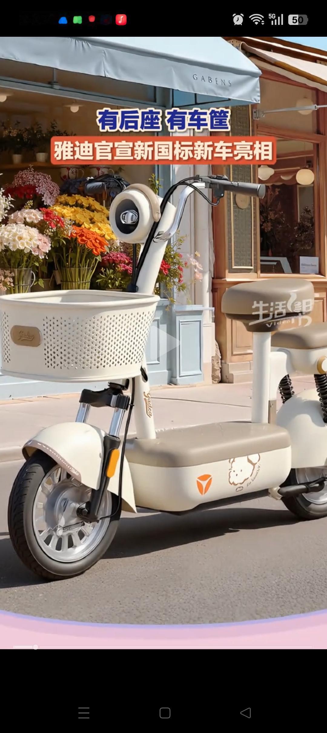 这两天雅迪老板估计心里特别不是滋味！推出的单人版国标电动车一直被大家吐槽，连手