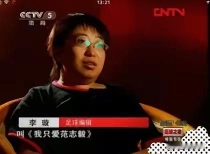 李璇和董路的互撕，关键何在？董路带着一群12岁的孩子在意大利拿了个奖杯，正乐