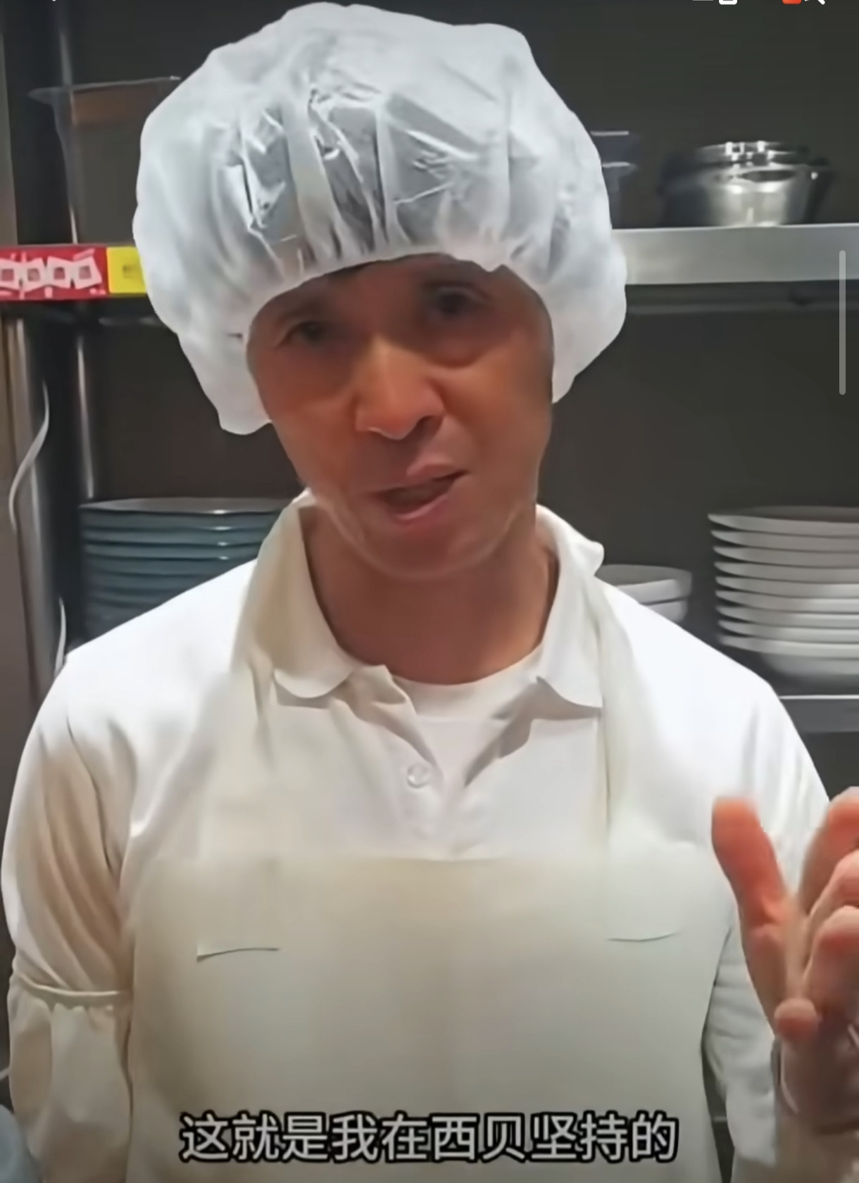 西贝又翻车！“7岁娃哭着要吃西贝”后，“洗碗工7年还清百万债”再遭吐槽西贝本想