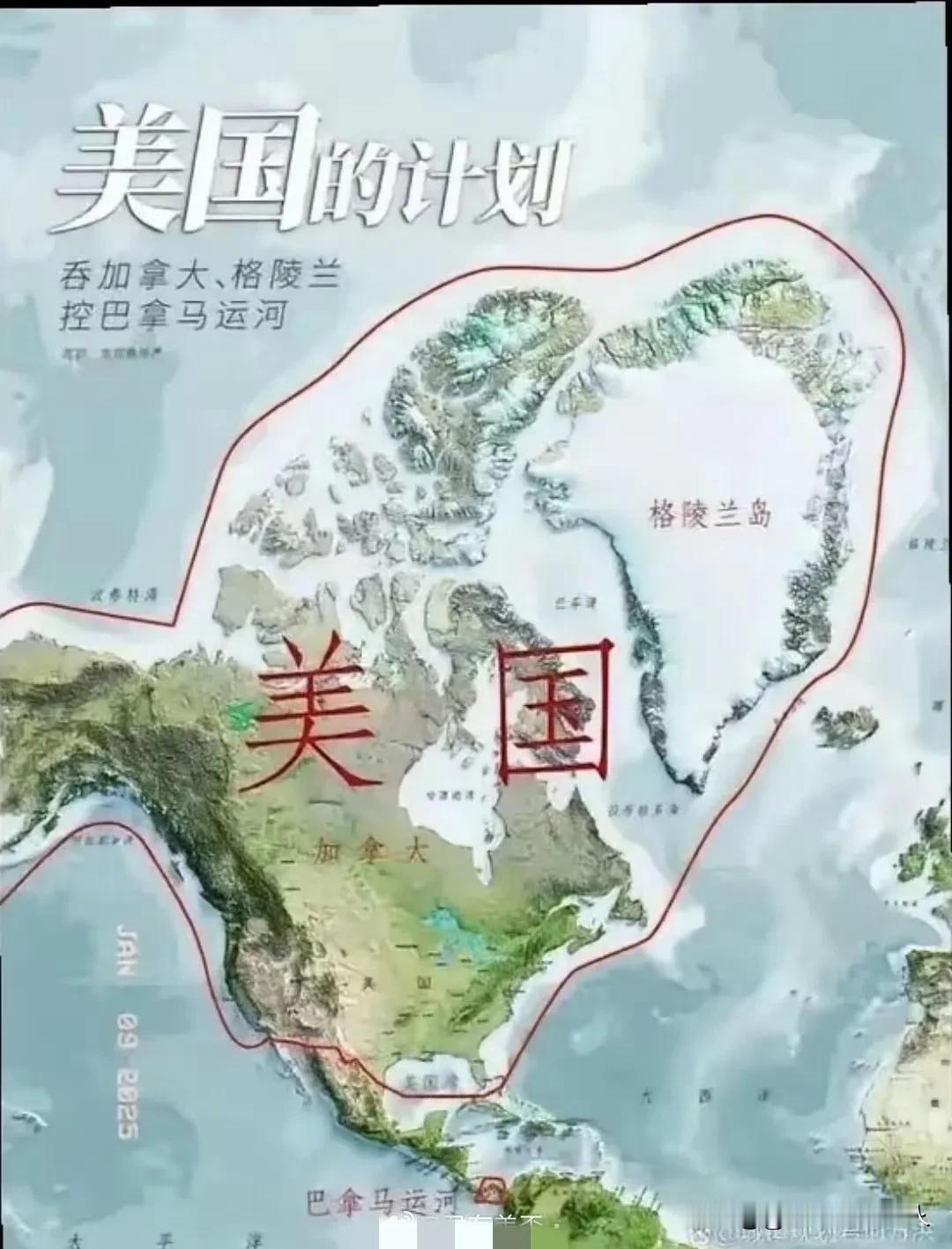 看👀！MAGA梦！？网友:我不看好……