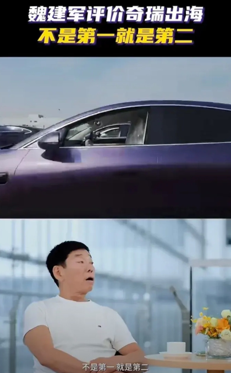 魏建军又跑出来说友商，这次二话不说直接“怼”奇瑞，说的尹同跃牙痒痒，估计尹同跃要