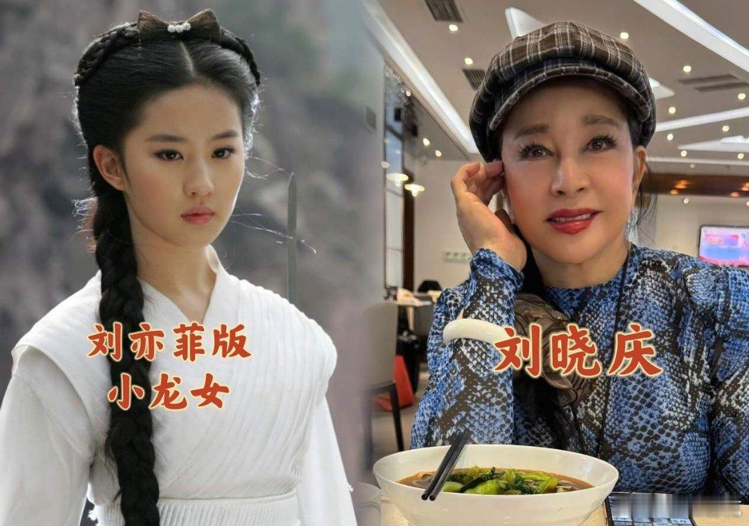 刘晓庆75岁了，没有孩子，也没有孙子，过不了含饴弄孙的生活，她后悔不后悔不知道？