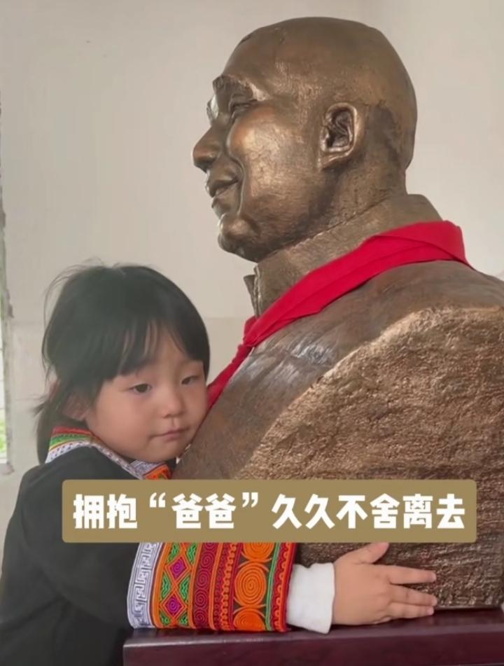 三岁小女孩抱着石像喊爸爸的视频，真的看哭全网。四川成都，一女子带着三岁半的女儿