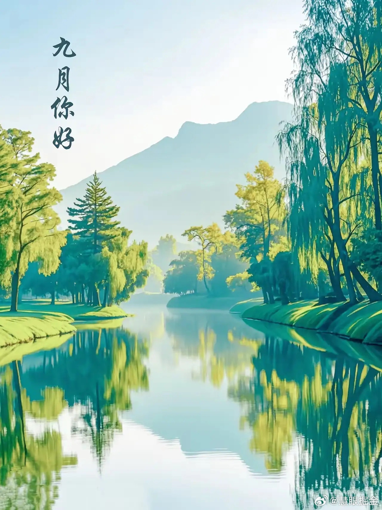 半导体叠加科技概念，逢低留意一下​​​
