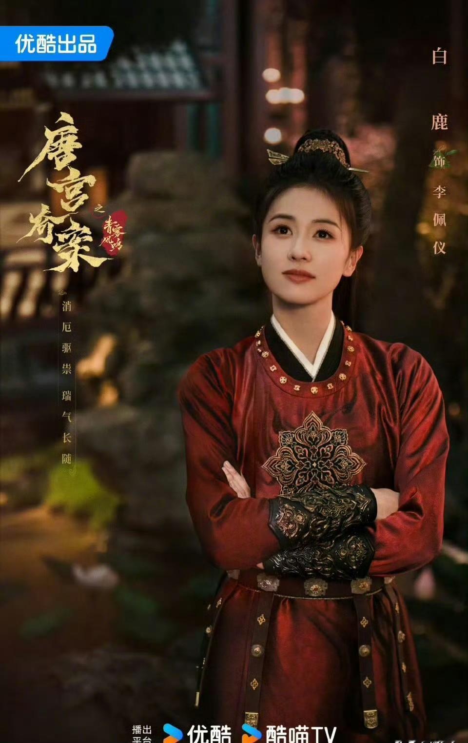 王楚然、白鹿剧播，流量大战竟是“双输”陷阱？别再信“流量女王”神话！你以为错