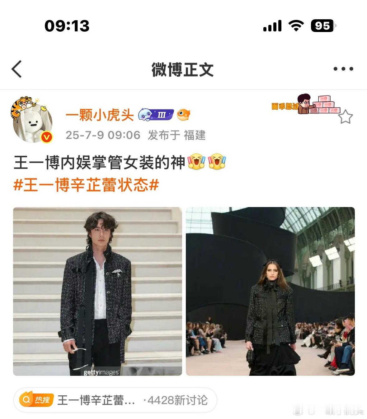 你们记住，虎头唯爱王一博，是唯爱。​​​