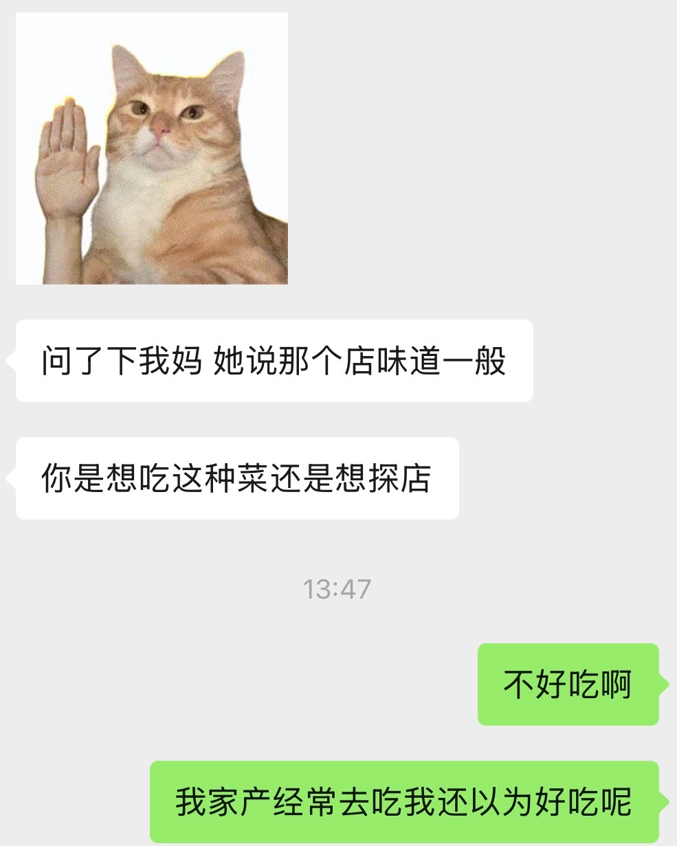 梁贝易口碑：