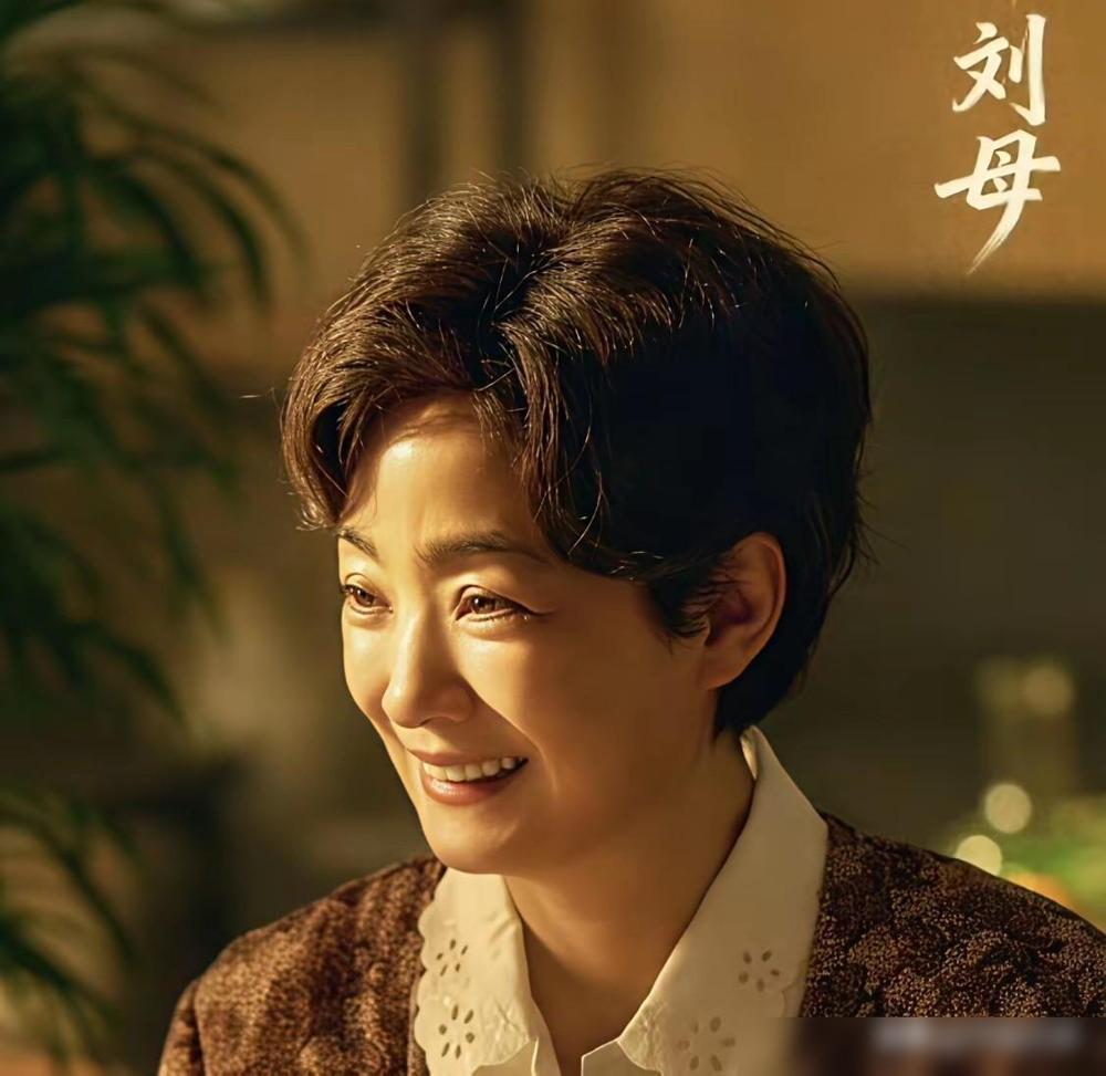 《主角》刘母人设反差太大，这改编你能接受吗？《主角》刘红兵的妈妈即将上场，刘