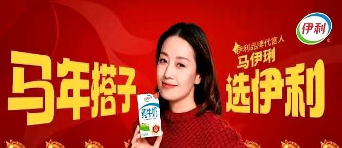 14天，一句网友的玩笑，伊利不动声色地“吞”掉了本该属于蒙牛的马年。网友一句“