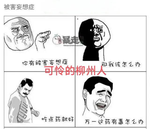 这就是广西某些地方人的现状，世界第三美，啥啥都要带上南宁。另外还要把桂林带上，如