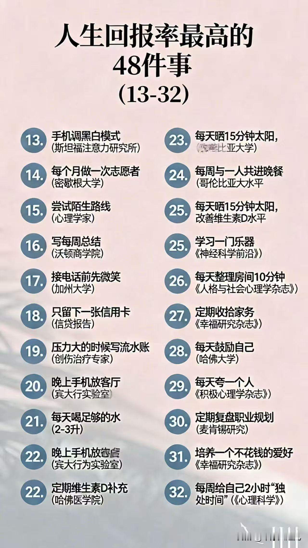 寒假了三九了腰疼了我寻思在休息一周在家陪娃吧可是实力不允许呀莫不是抖爸知道