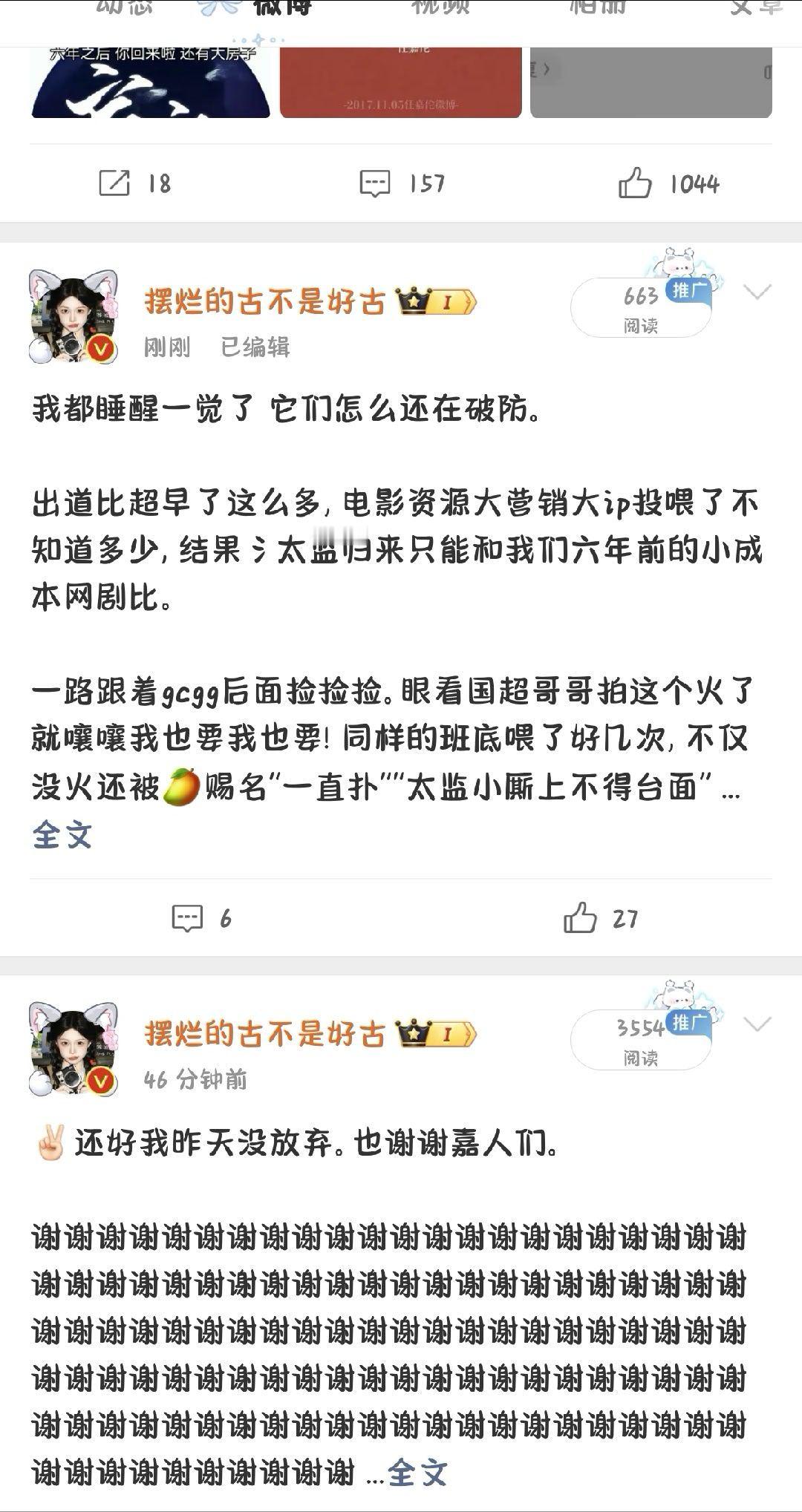 我只是一个天天被➕的小女孩罢了
