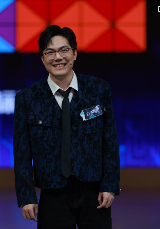 被脑王白宇鹏圈粉了，他真是的有作为脑王的骄傲，怪不得节目组在经费紧张的情况下，还