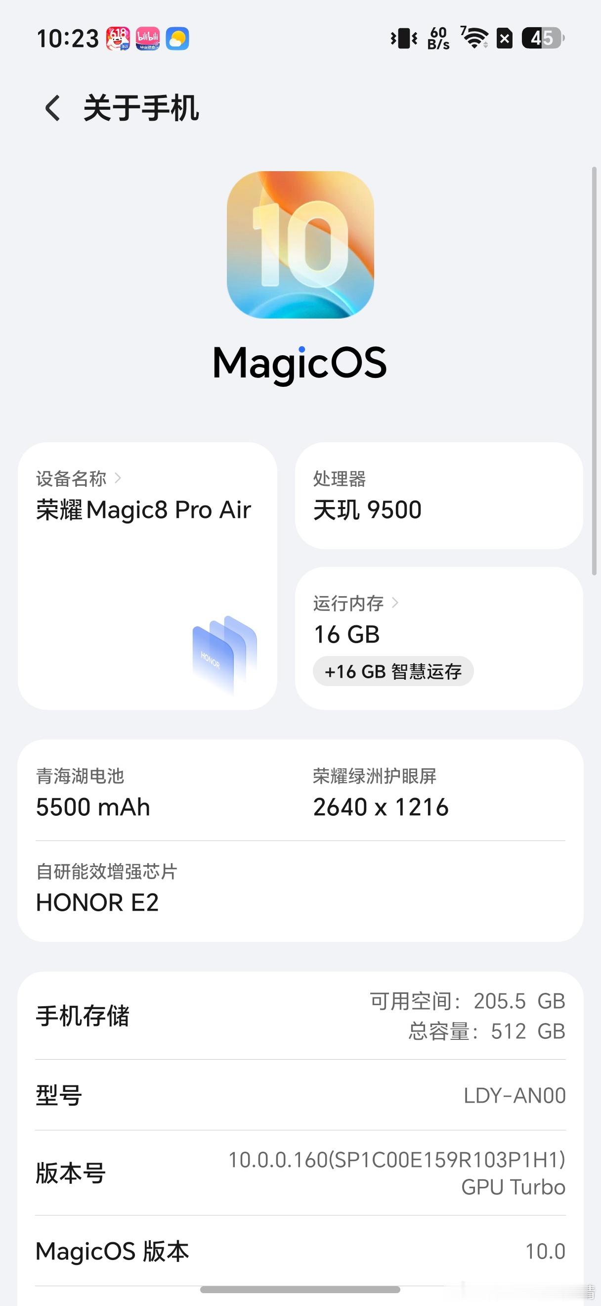 记录一下荣耀Magic8ProAir的MagicOS10准备升级安卓第一个