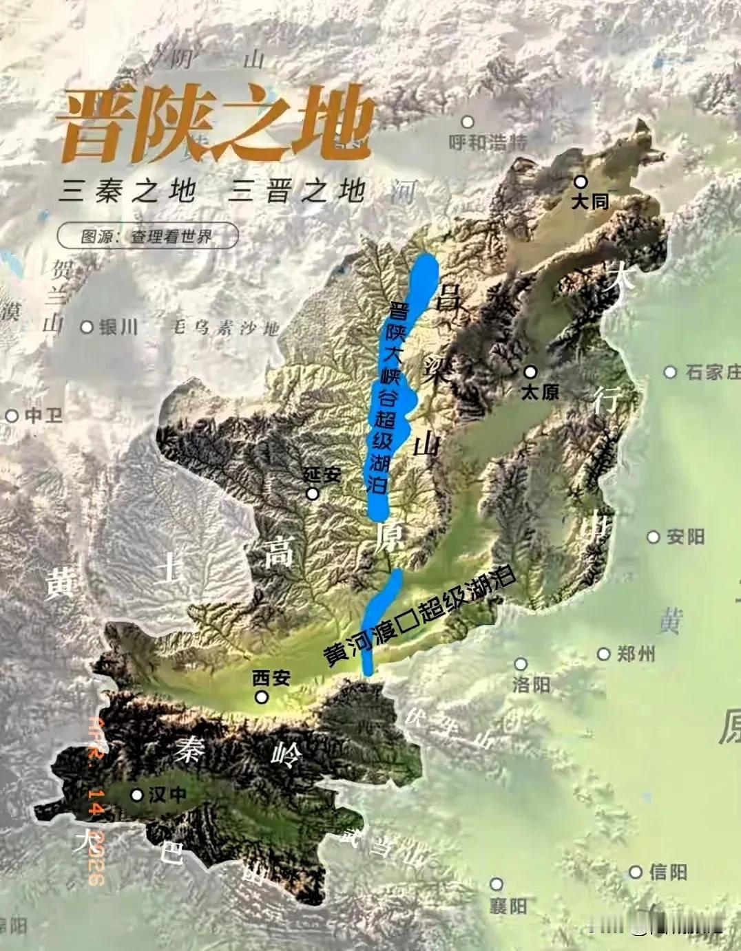 【中国山西:“晋陕大峡谷”改造工程】:①“晋陕大峡谷”北起内蒙古托克托县河口镇