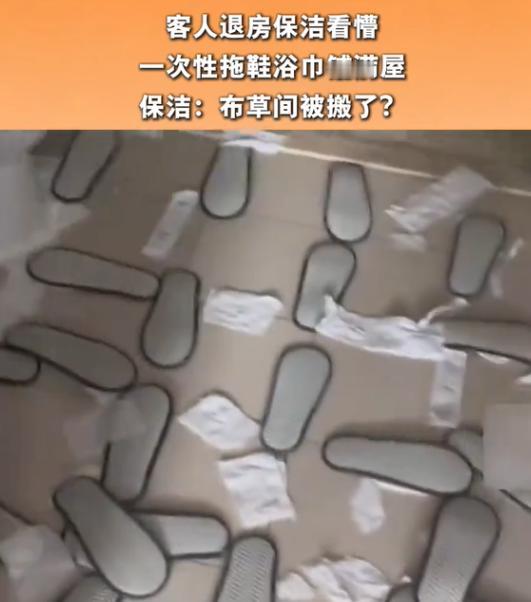 天津一家酒店里面，有个网友开房间入住，办好手续进房之后，趁着保洁阿姨没留意，摸到