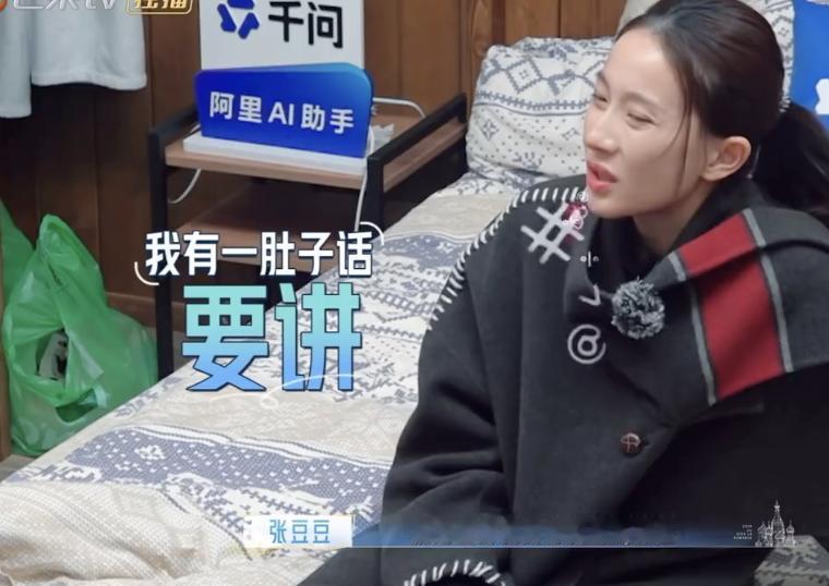 哈哈哈，原来孙杨根本不知道张豆豆为什么哭啊！孙杨和张豆豆吵架，事后张豆豆问孙