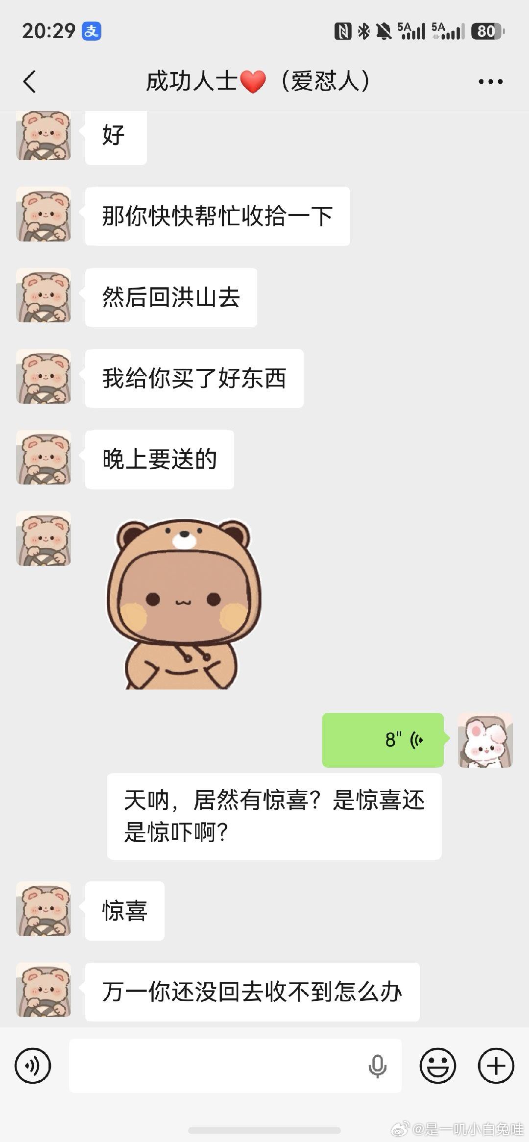 举报某张姓帅哥假冒专送外卖小哥我就想什么时候美团专送这么牛又可以随意改地址送货时间可以随时调整很少打